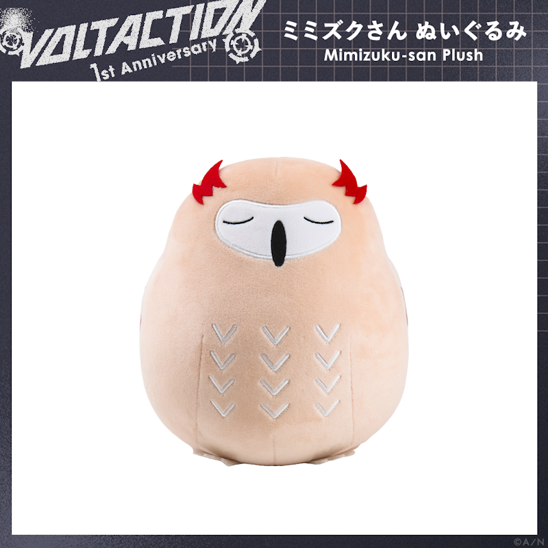 Mimizuku-san Plush.png?w=800&h=800 Mimizuku-san Plush.png?w=800&h=800
